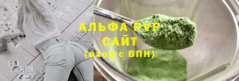 A-PVP VHQ  Алексин 