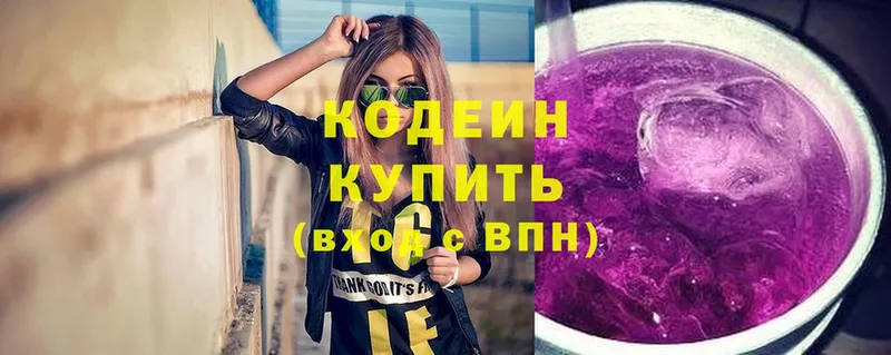 Codein напиток Lean (лин)  мега ССЫЛКА  Алексин 