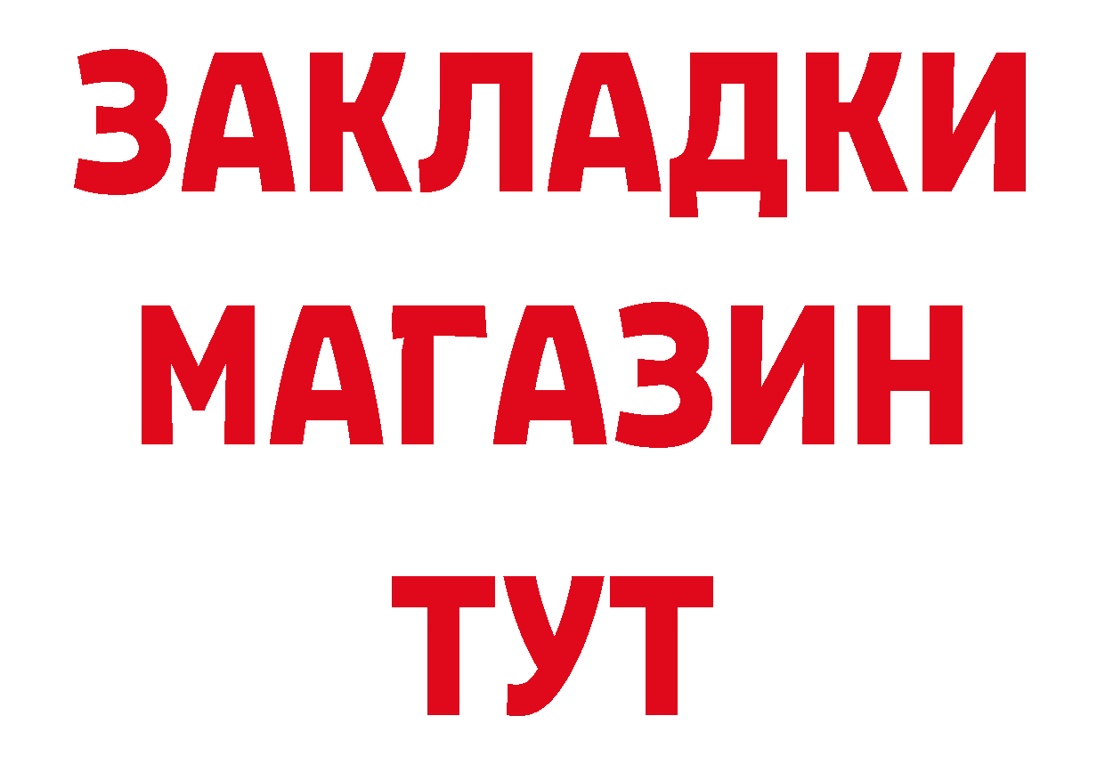 ГАШ Изолятор рабочий сайт это hydra Алексин